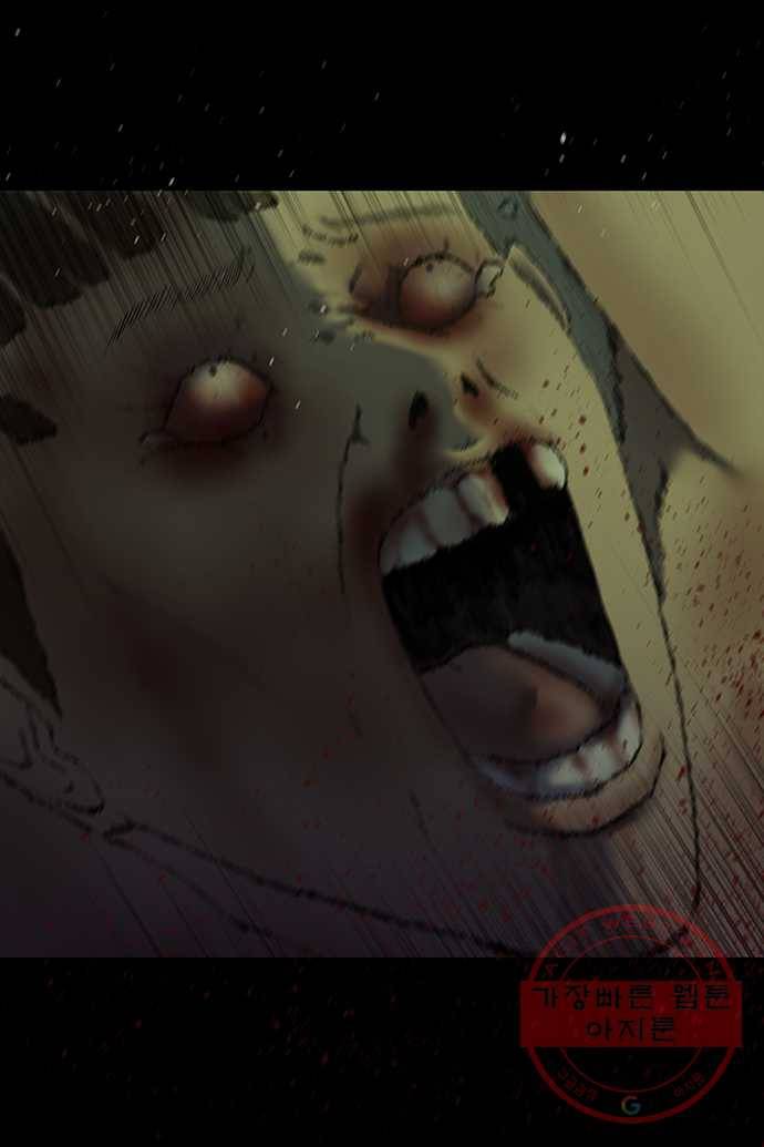 신림/남/22 35. 내가 더럽냐? 20