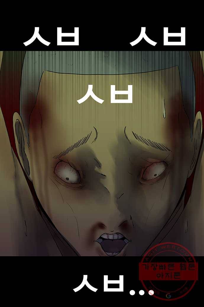 신림/남/22 35. 내가 더럽냐? 26