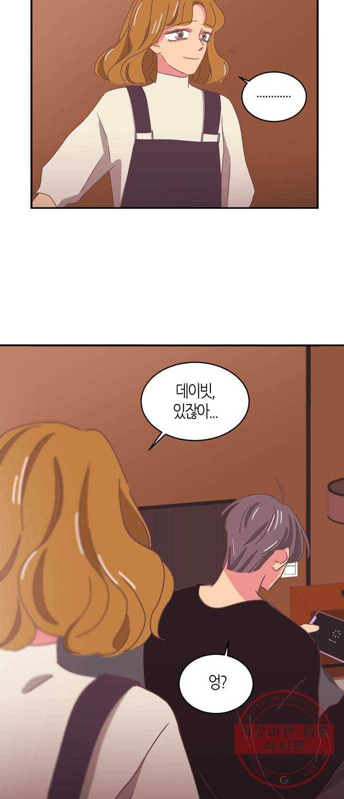 온실 속 화초 시즌2 3화 10