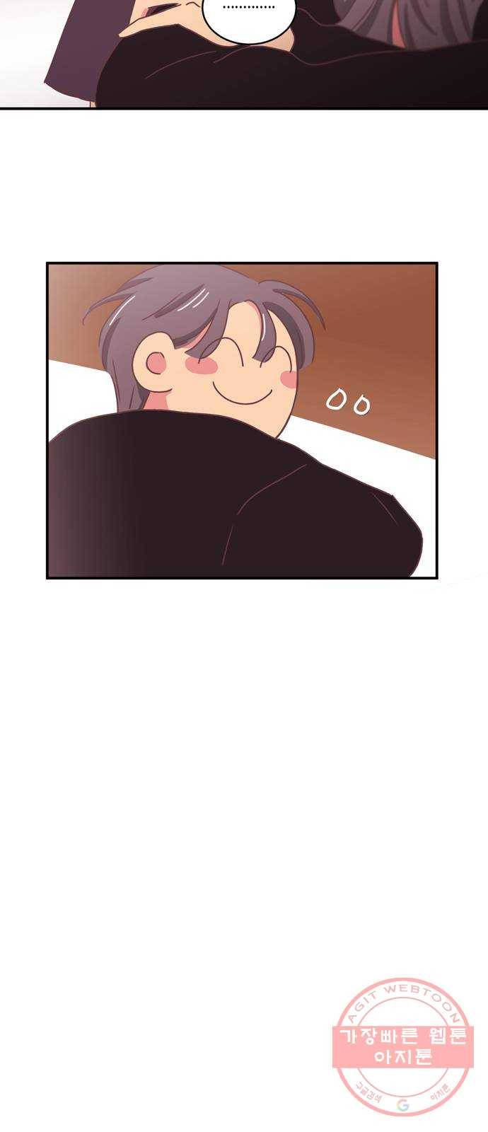 온실 속 화초 시즌2 3화 15