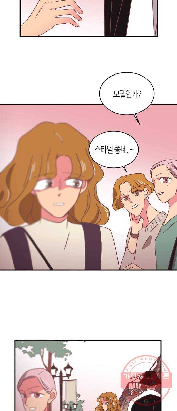 온실 속 화초 시즌2 3화 19