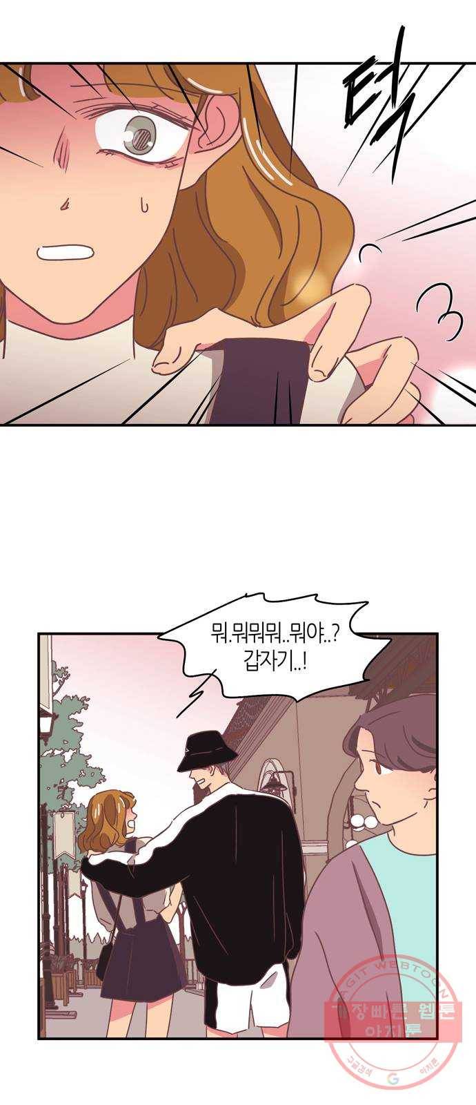 온실 속 화초 시즌2 3화 29