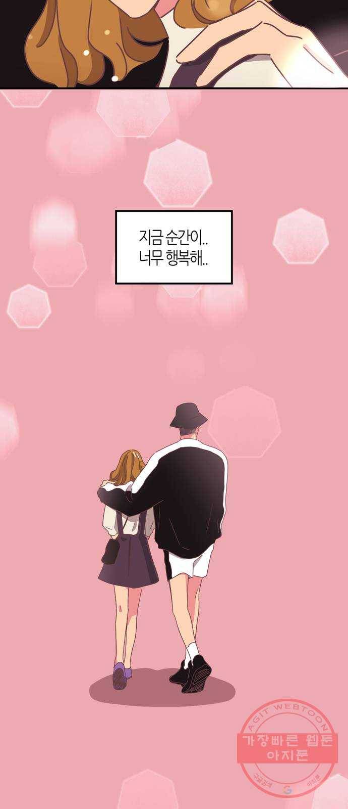 온실 속 화초 시즌2 3화 33