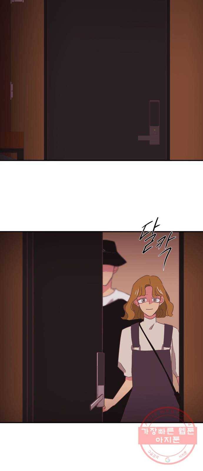 온실 속 화초 시즌2 3화 35
