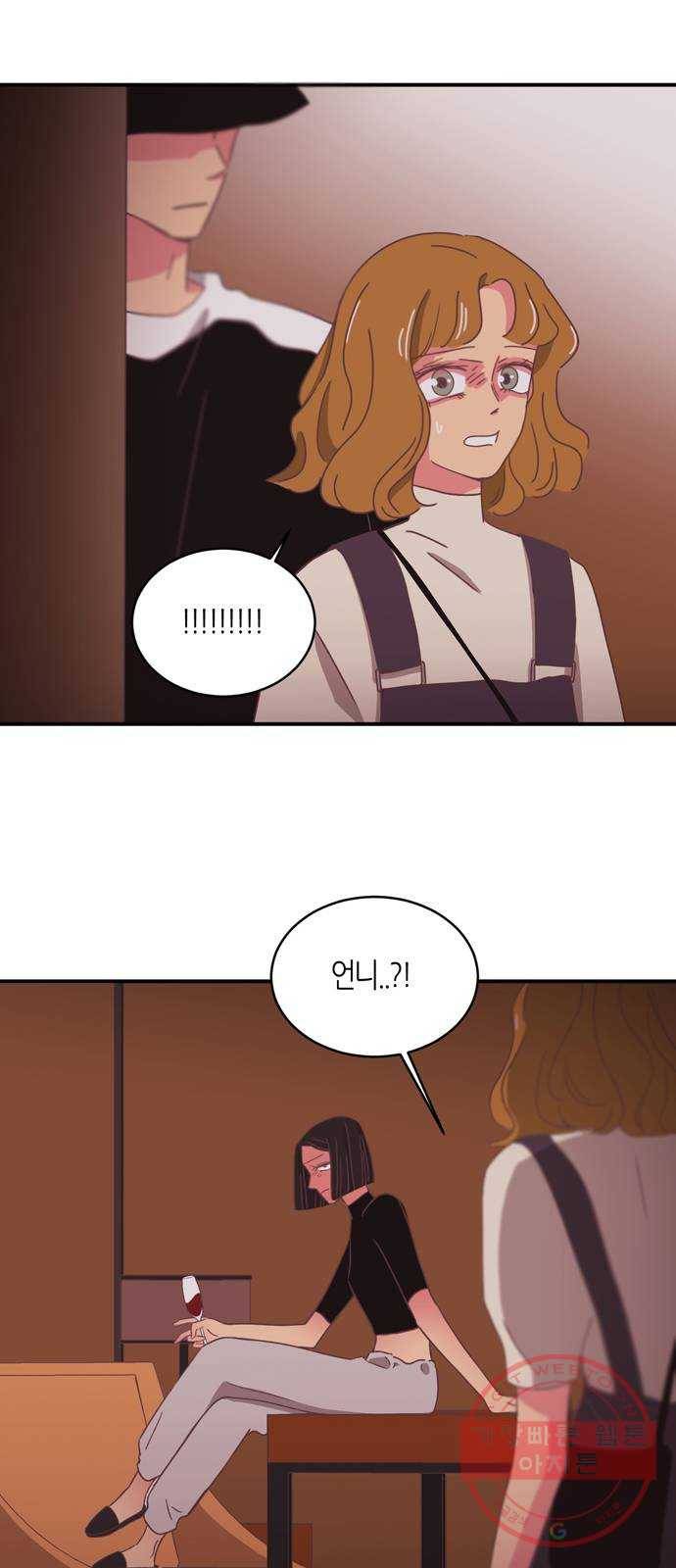 온실 속 화초 시즌2 3화 36