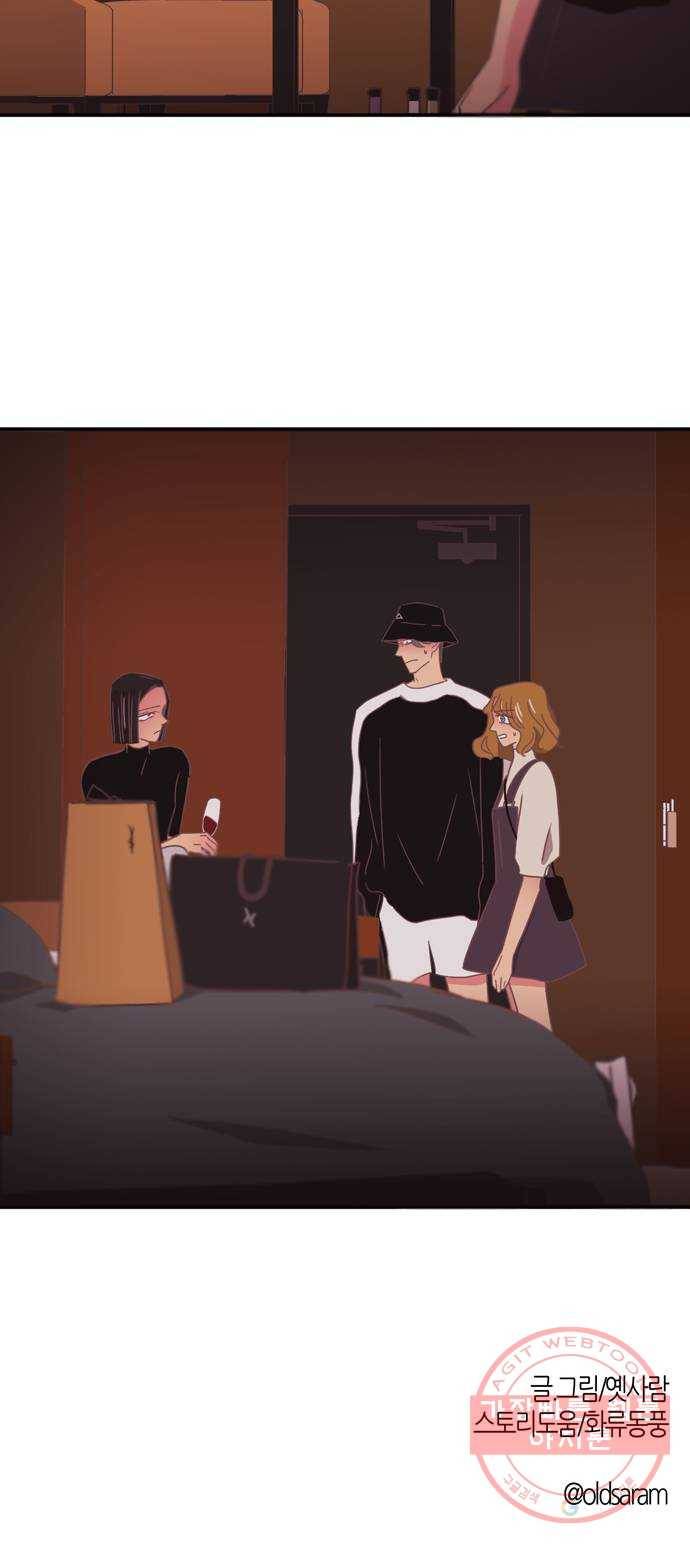 온실 속 화초 시즌2 3화 37