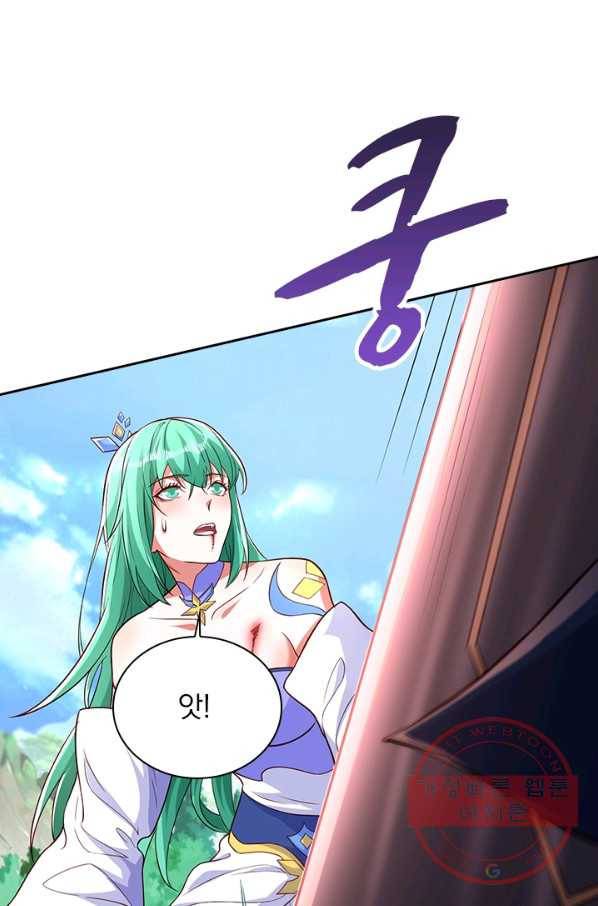 영검존 584화 20