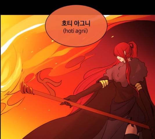 쿠베라 시즌 3 244화 11