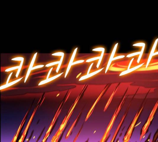쿠베라 시즌 3 244화 19