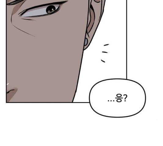 부캐인생 5화 33