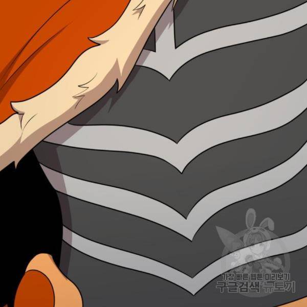 꽃만 키우는데 너무강함 109화 95
