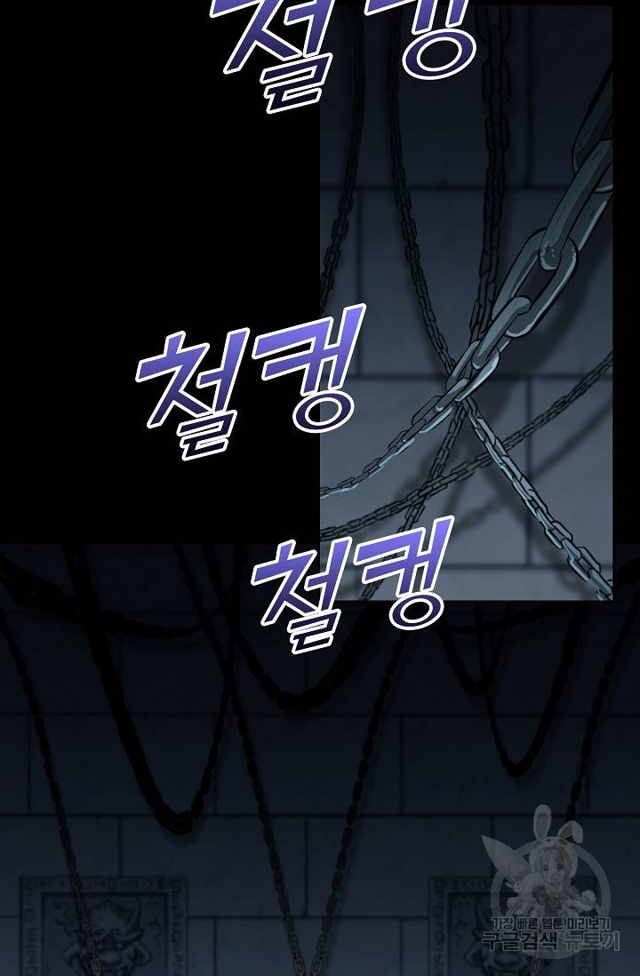 소오강호 74화 3