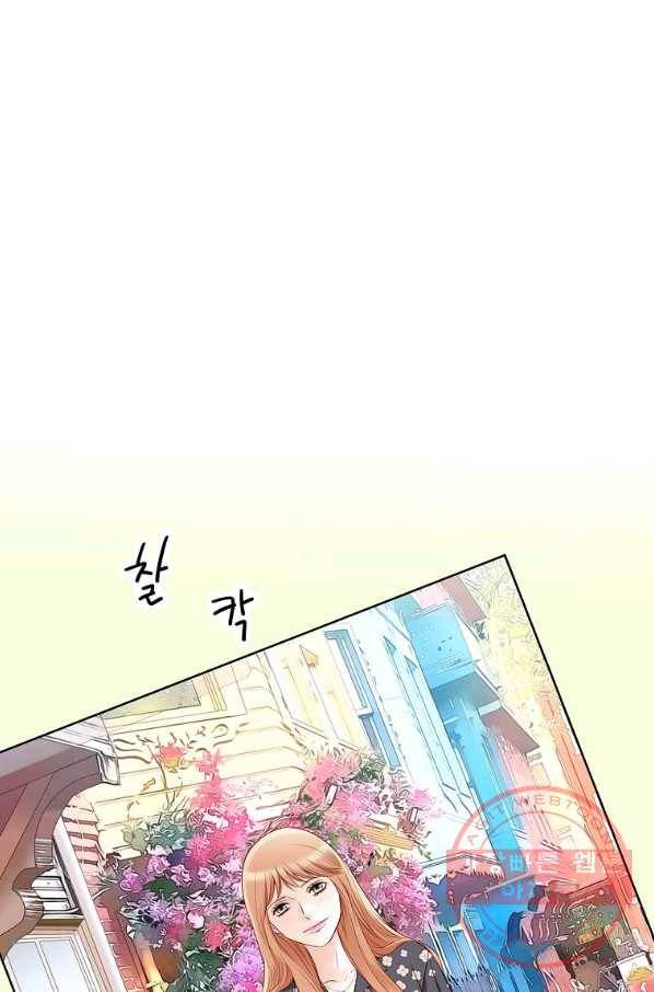 내가 널 사랑할 때 76화 2