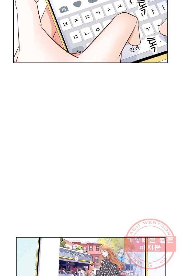 내가 널 사랑할 때 76화 9