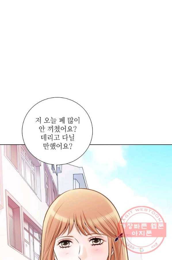 내가 널 사랑할 때 76화 18