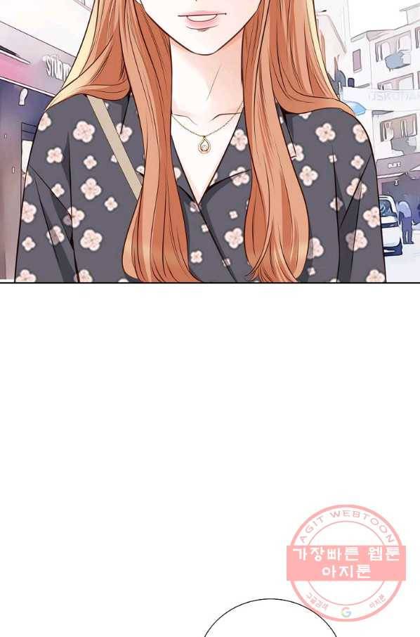 내가 널 사랑할 때 76화 19