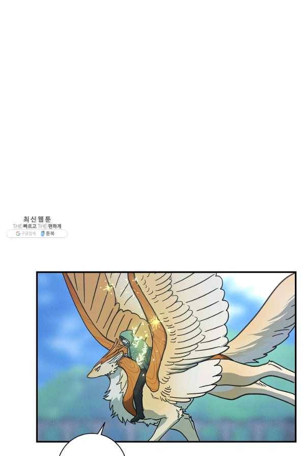 드라코런 141화 5