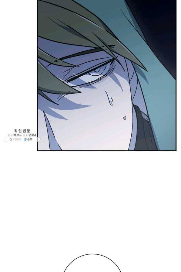 드라코런 141화 10