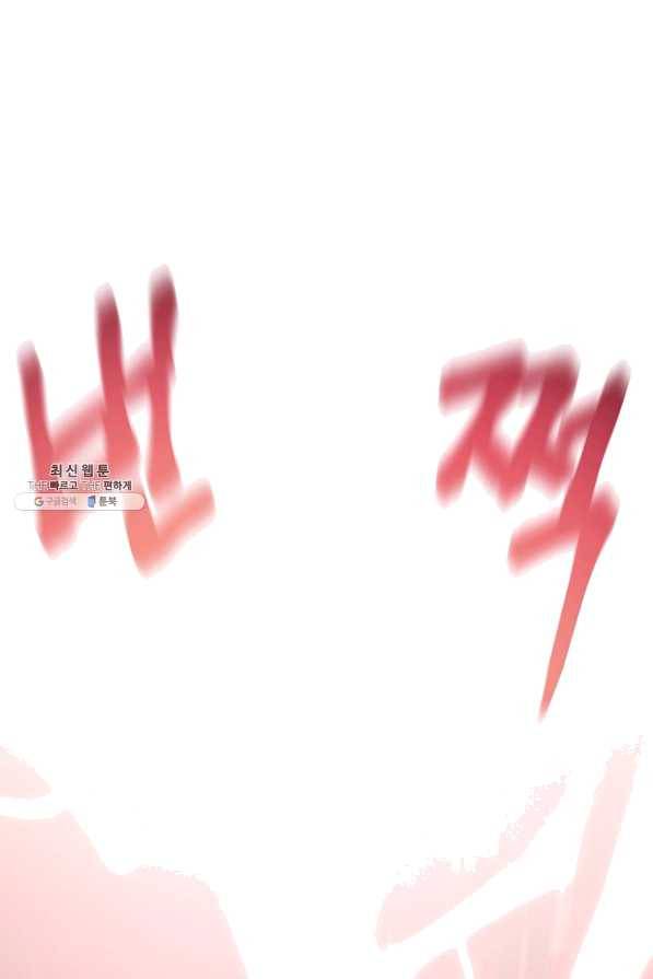 드라코런 141화 14
