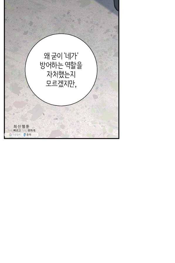 드라코런 141화 19