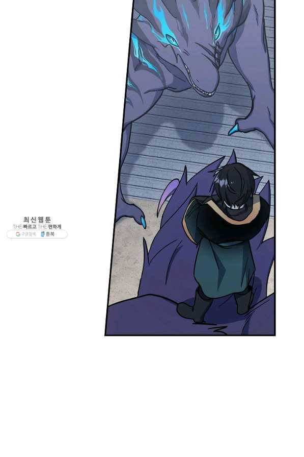 드라코런 141화 22