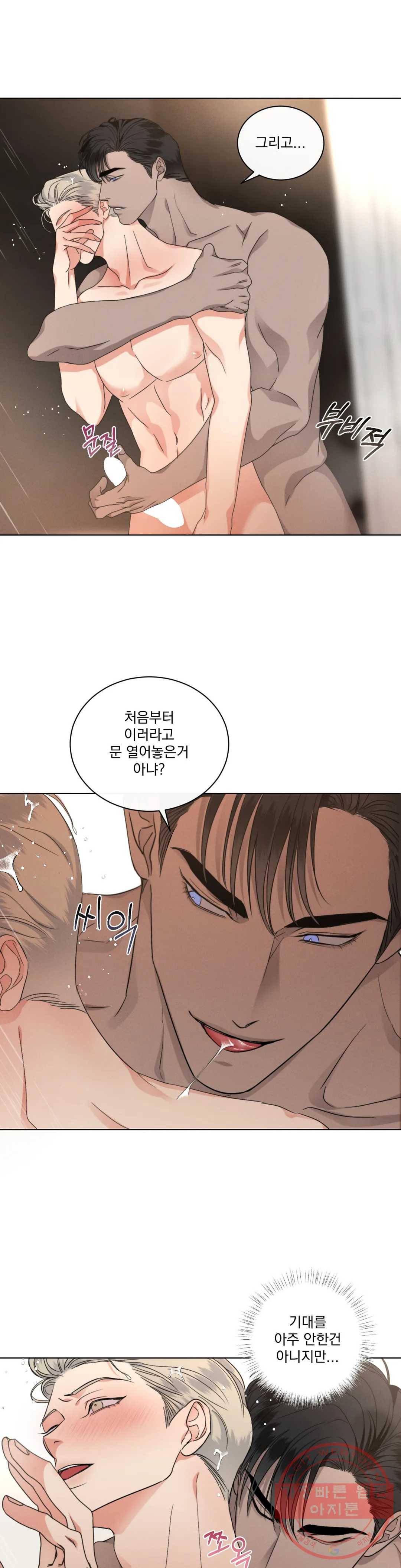 킥오프 18화 22