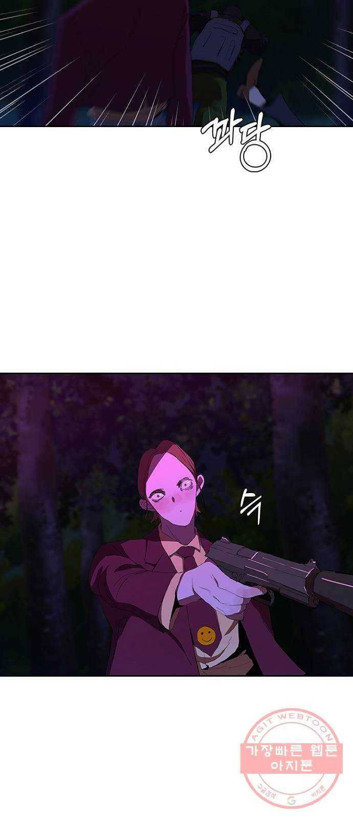 킬러방 : 퍼스트 킬 38화 : 시체 처리반 5