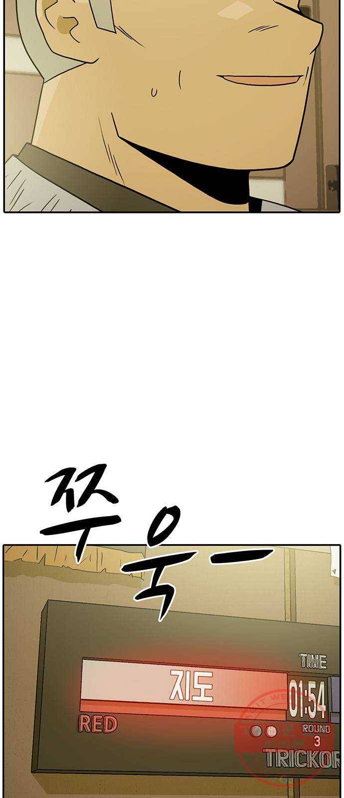 태권보이 ROUND.48 네가 핵심이다 5