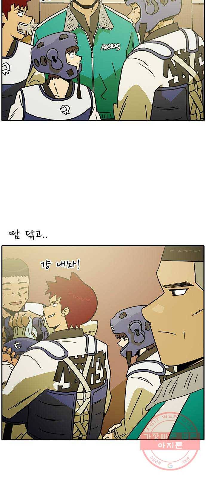 태권보이 ROUND.48 네가 핵심이다 11