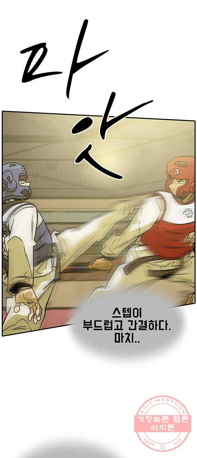 태권보이 ROUND.48 네가 핵심이다 22