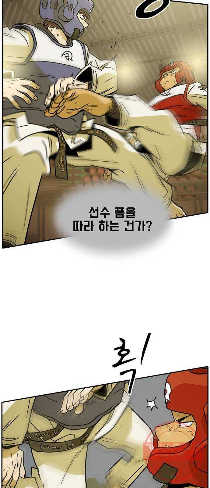 태권보이 ROUND.48 네가 핵심이다 24