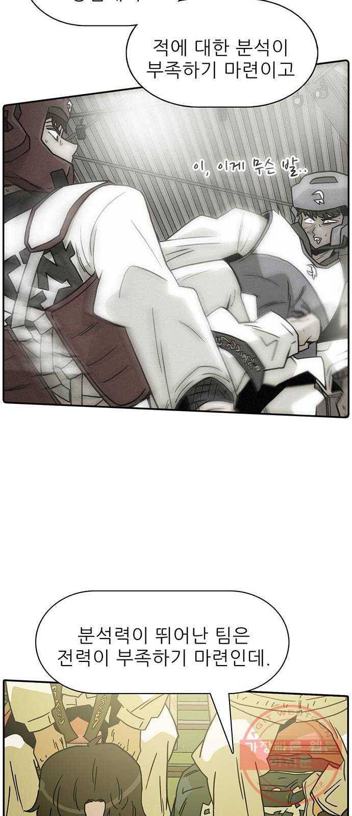 태권보이 ROUND.48 네가 핵심이다 28