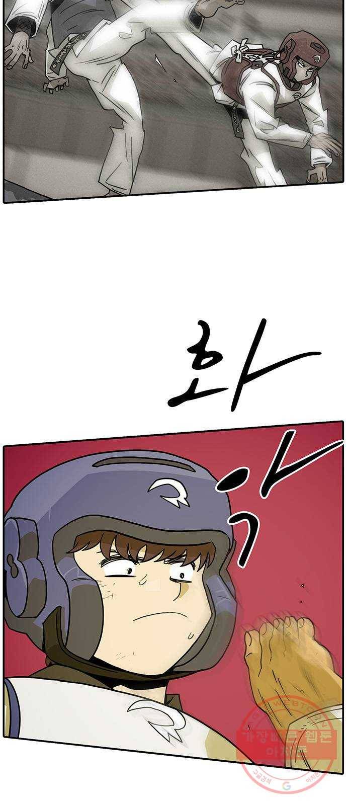 태권보이 ROUND.48 네가 핵심이다 38