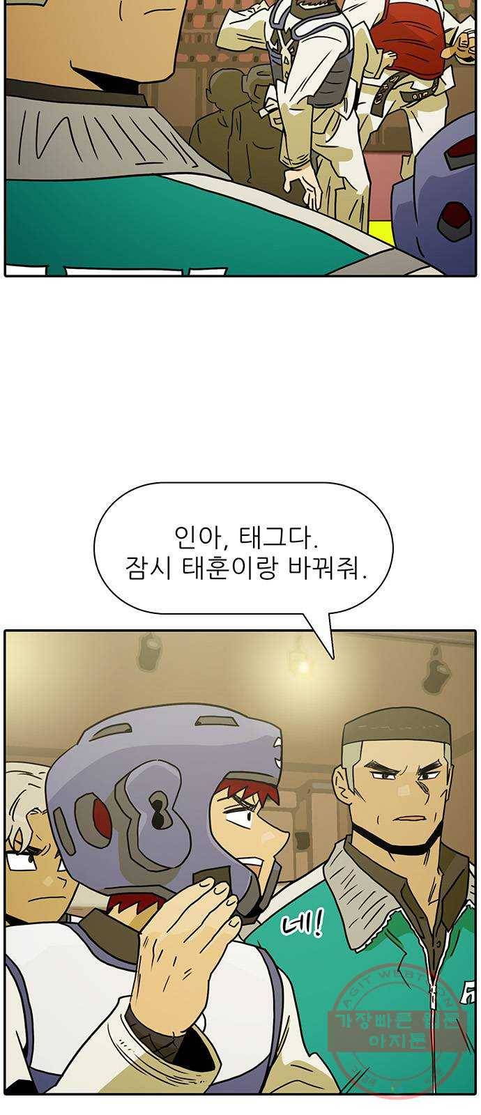 태권보이 ROUND.48 네가 핵심이다 42