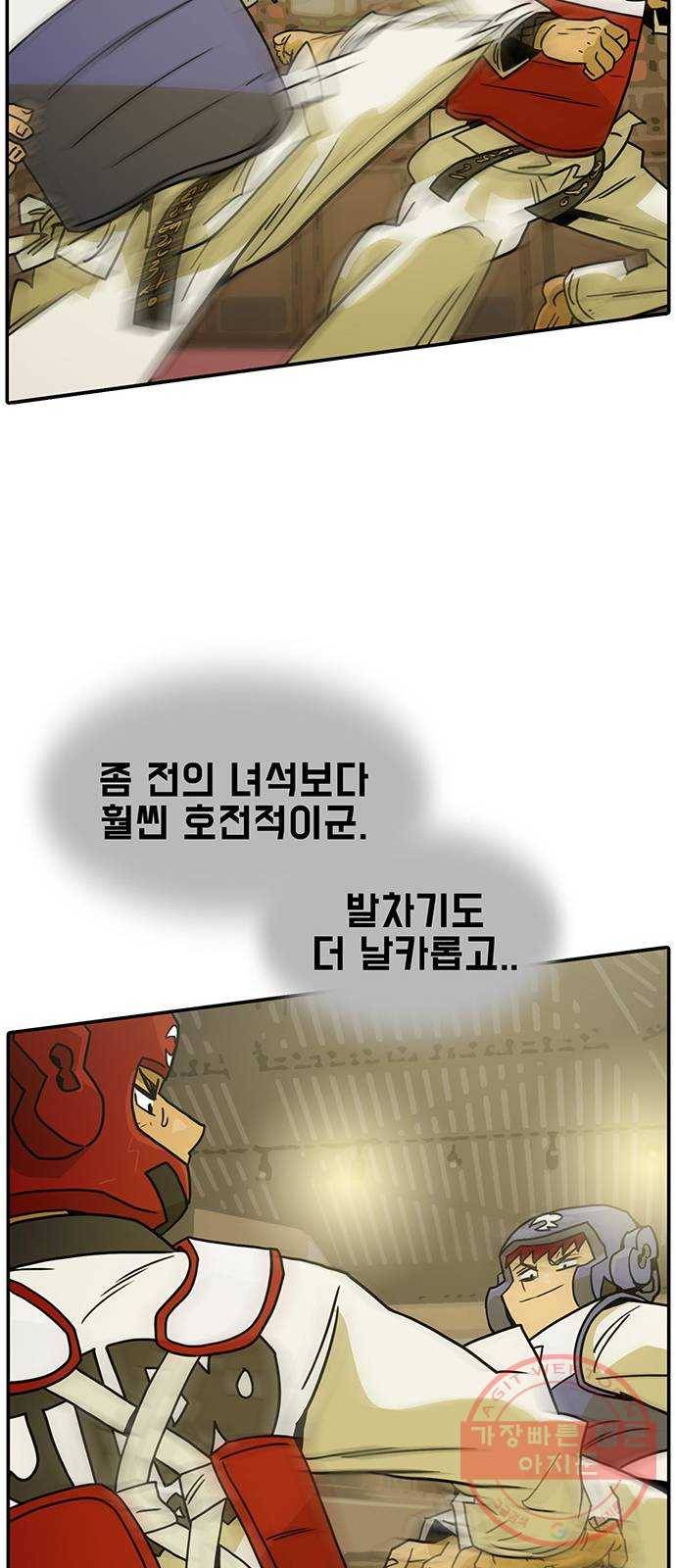 태권보이 ROUND.48 네가 핵심이다 51