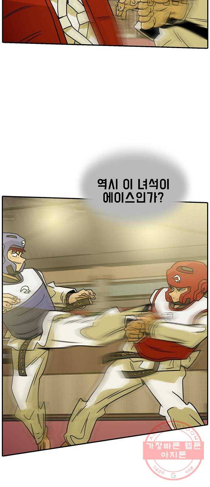 태권보이 ROUND.48 네가 핵심이다 52