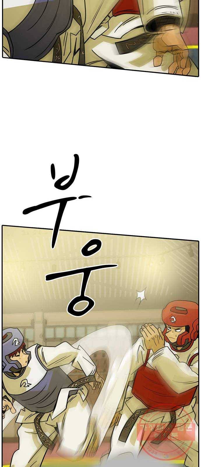 태권보이 ROUND.48 네가 핵심이다 60