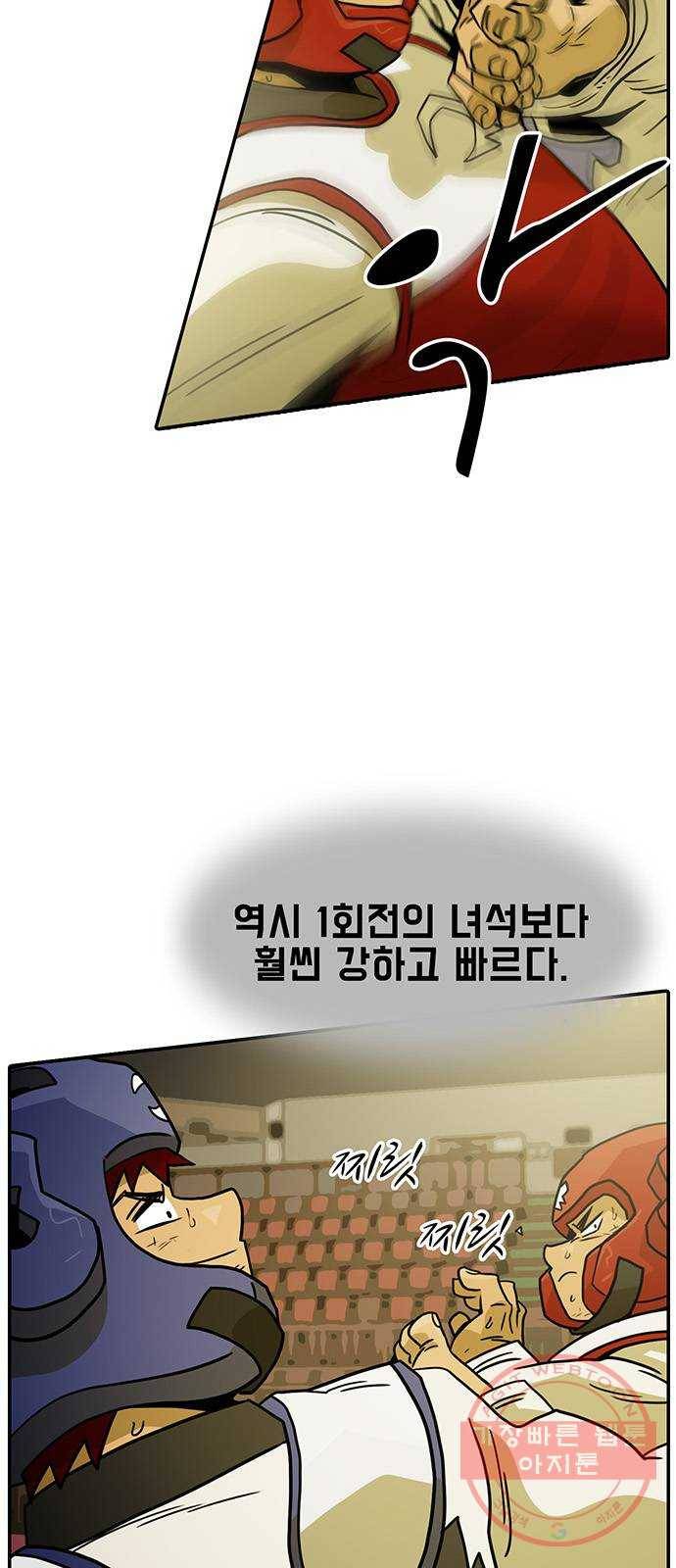 태권보이 ROUND.48 네가 핵심이다 66