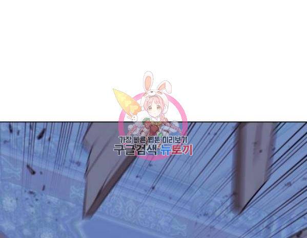 낙향문사전 2부 30화 1