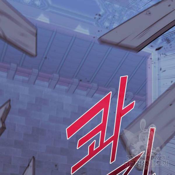 낙향문사전 2부 30화 2