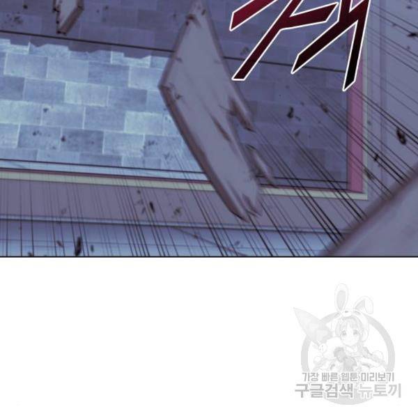 낙향문사전 2부 30화 3