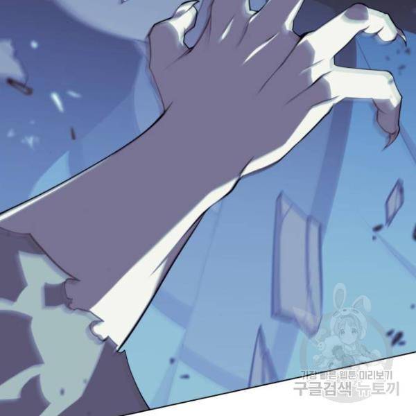 낙향문사전 2부 30화 5