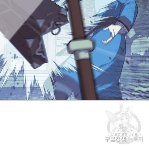 낙향문사전 2부 30화 14