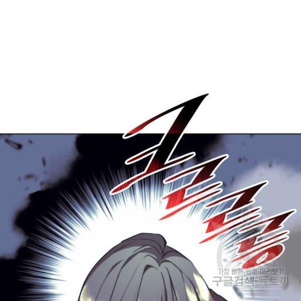낙향문사전 2부 30화 22