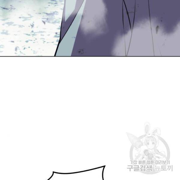 낙향문사전 2부 30화 29