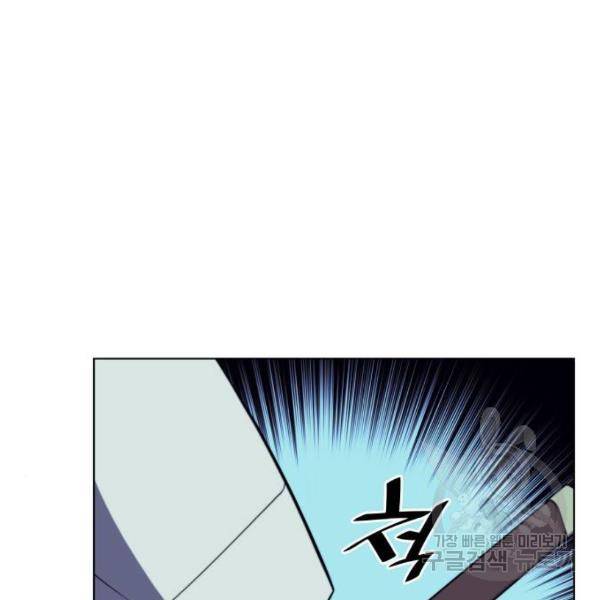 낙향문사전 2부 30화 36