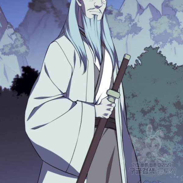 낙향문사전 2부 30화 39