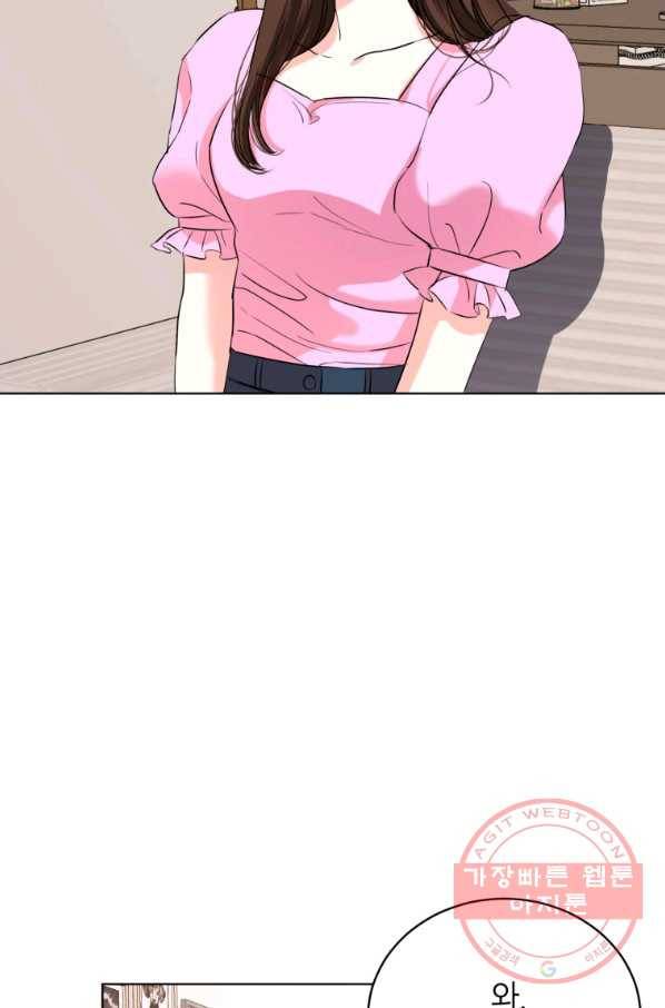 숙적과의 동침 4화 60