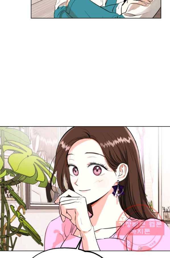 숙적과의 동침 4화 68