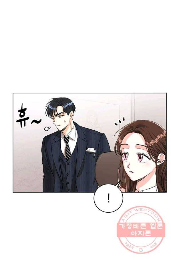 숙적과의 동침 13화 31